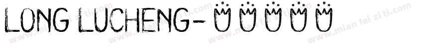 long lucheng字体转换
